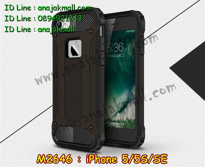 เคส iPhone5 se,สกรีนเคสลายการ์ตูน 3 มิติ iPhone5 se,เคสพิมพ์ลาย iPhone5 se,เคสมือถือ iPhone5 se,เคสฝาพับ iPhone5 se,เคสกันกระแทก iPhone5 se,เคสโชว์เบอร์ iPhone5 se,เคสหนังสือ iPhone5 se,เคสอลูมิเนียม iPhone5 se,เคสตัวการ์ตูน iPhone5 se,เคสพลาสติก iPhone5 se,เคสพลาสติกลายการ์ตูน iPhone5 se,เคสฝาพับคริสตัล iPhone5 se,เคสโรบอท iPhone5 se,เคสสกรีน 3 มิติ iPhone5 se,เคสฝาพับกระจก iphone5 se,เคสการ์ตูนสะพายไหล่ iPhone5 se,เคสสายสะพาย iPhone5 se,เคสหูกระต่าย iPhone5 se,เคสคริสตัล iPhone5 se,เคสประดับ iPhone5 se,กรอบอลูมิเนียม iPhone5 se,เคส 2 ชั้น iPhone5 se,เคสยางลายการ์ตูน 3D iPhone5 se,เคสไดอารี่ iPhone5 se,เคสสมุด iPhone5 se,เคสกระเป๋าสะพาย iPhone5 se,เคสสกรีน 3D ไอโฟน5 se,เคสแข็งพิมพ์ลาย iPhone5 se,เคสยางสกรีน iPhone5 se,เคสกันกระแทก 2 ชั้น iPhone5 se,เคสนิ่มพิมพ์ลาย iPhone5 se,เคสแต่งคริสตัลไอโฟน 5 se,เคสคริสตัลฟรุ้งฟริ้ง iPhone5 se,เคสยางสกรีน 3 มิติ iPhone5 se,เคสยางใส iPhone5 se,เคสยางนิ่มลาย 3 มิติ iPhone5 se,เคสซิลิโคน iPhone5 se,เคสโรบอทกันกระแทก iPhone5 se,รับสกรีนเคส iPhone5 se,เคสมีสายคล้องมือ iPhone5 se,เคสปั้มเปอร์ iPhone5 se,กรอบบั้มเปอร์ไอโฟน 5 se,สกรีนเคสเต็มรอบ iPhone5 se,เคสกรอบโลหะ iPhone5 se,เคสแต่งคริสตัลไอโฟน 5 se,เคสขวดน้ำหอม iPhone5 se,เคสตัวการ์ตูนเด็ก iPhone5 se,เคสแปะหลัง iPhone5 se
